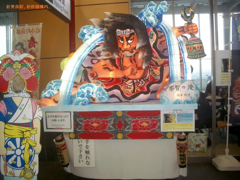 お店の横には、小さいねぶたがありました。