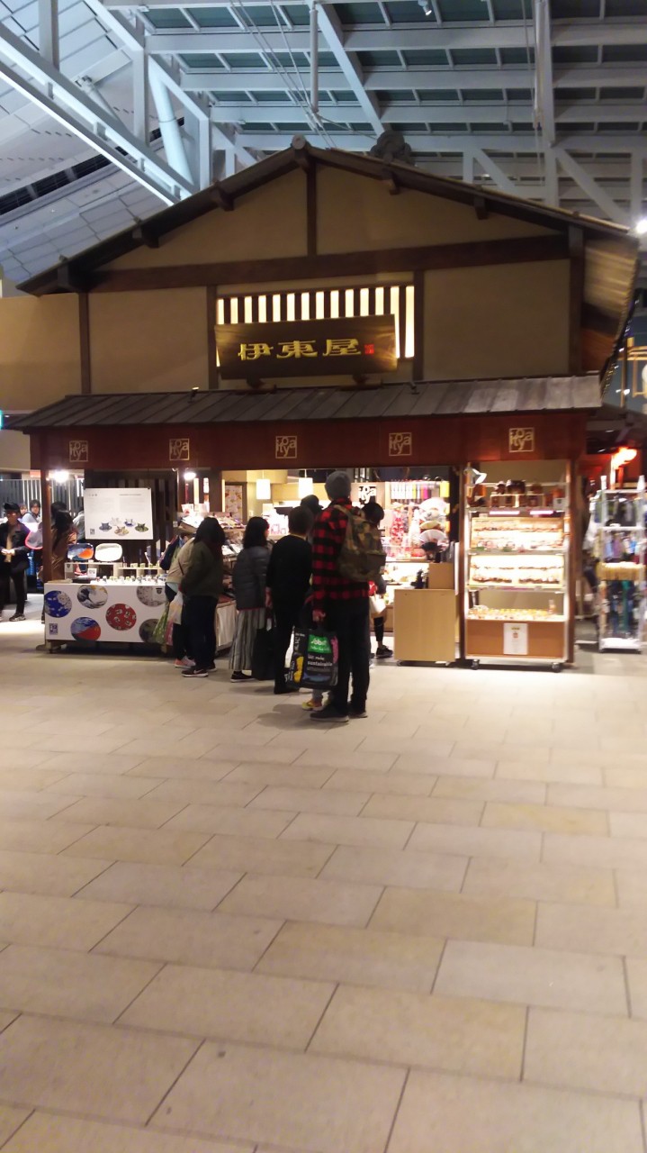 伊東屋