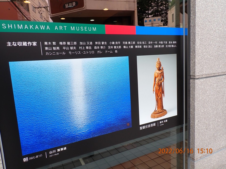 展示品は撮影不可なので