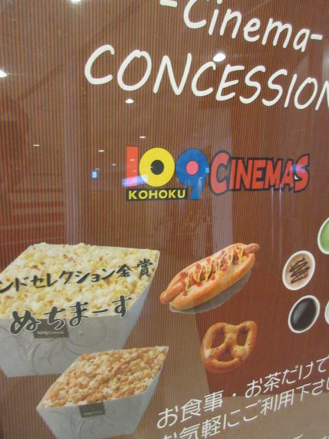 塩がおいしい