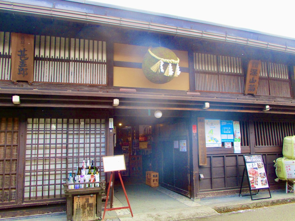 立派な店構え