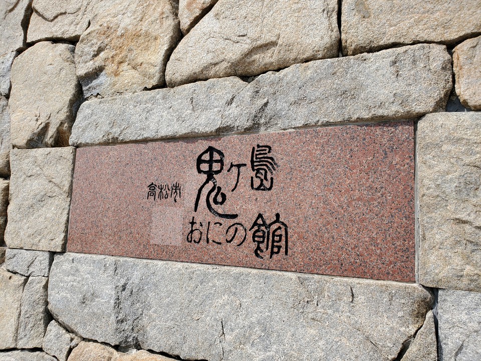 フェリーターミナル目の前