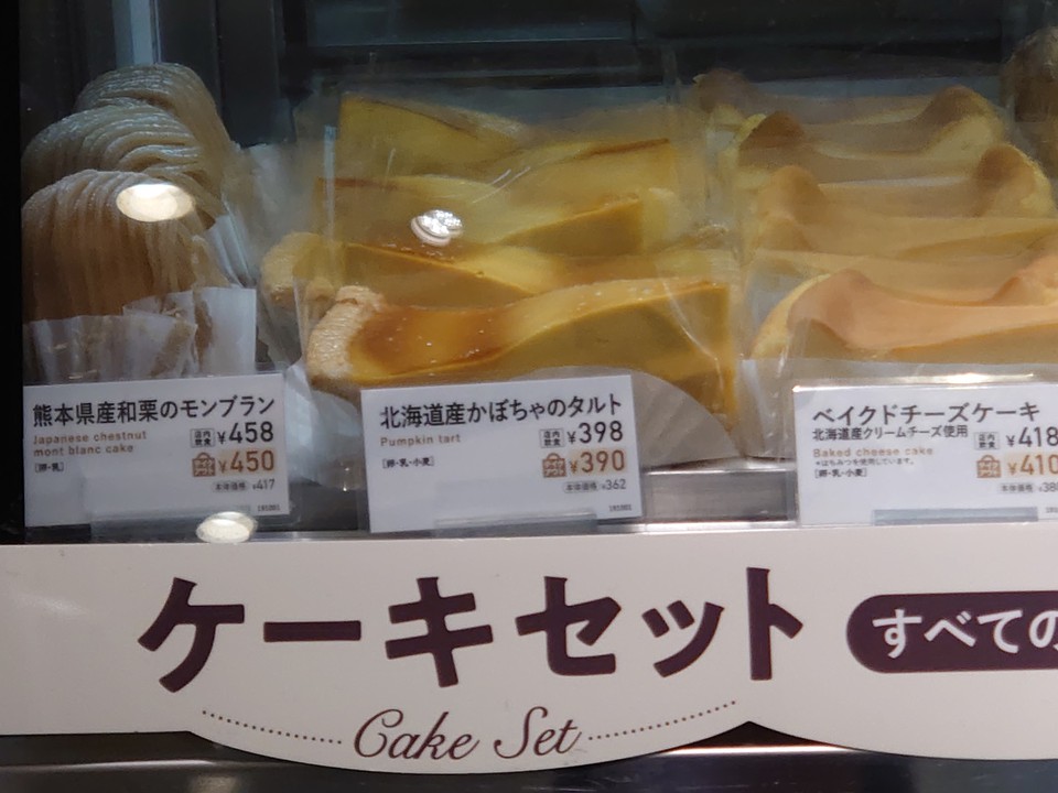 いやぁどれにしようか迷っちゃう！