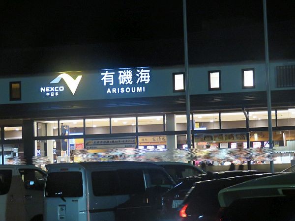 賑わってました