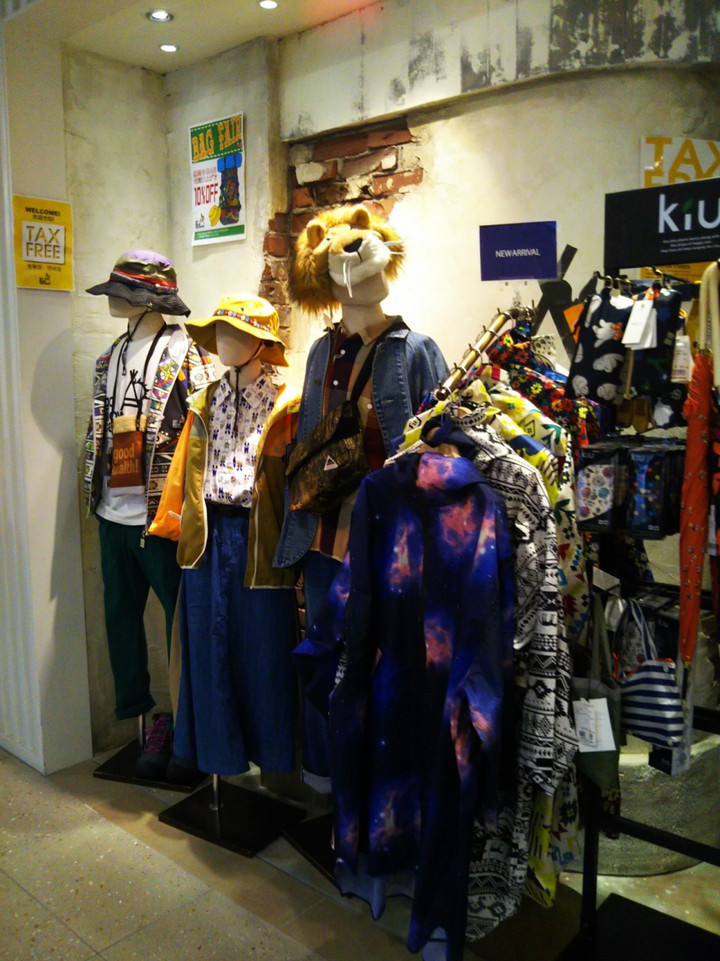 ファッショナブル