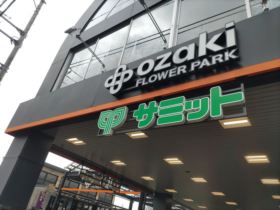バス停からは、結構歩きます