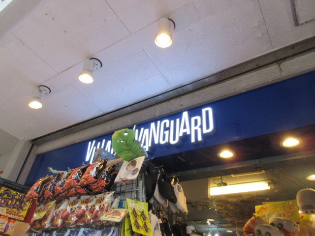 お店