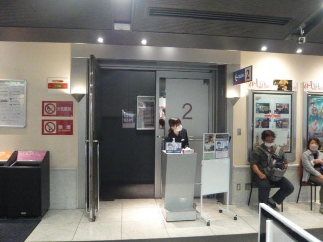 上映が予定されている２番フロアーの入口と待機している観客です