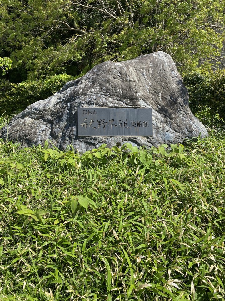 石碑