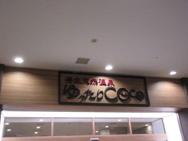 入り口付近