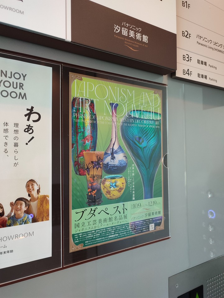 案内板