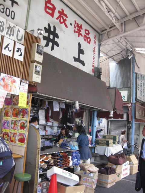 ここがこのお店です