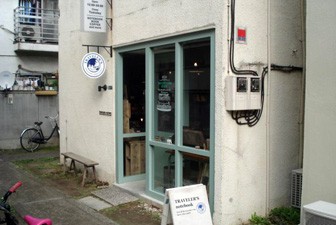 奥まった路地裏にひっそりと。。。