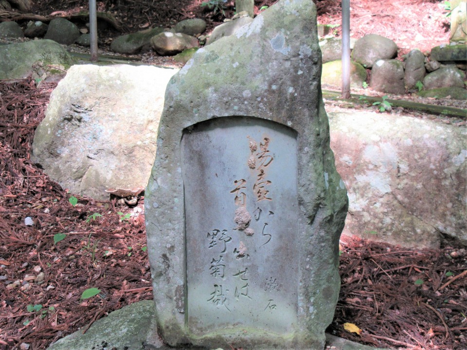 「文学の森」の夏目漱石句碑
