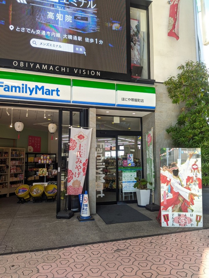 １階の角がファミリーマートになっていました