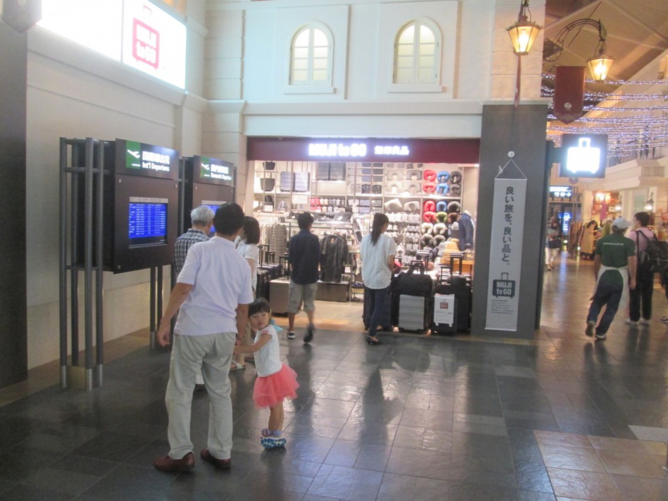 MUJI to GO (セントレアスカイタウン店)