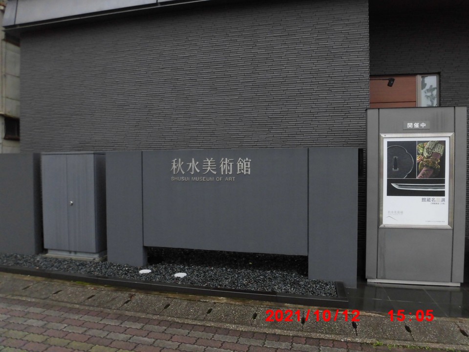外観です