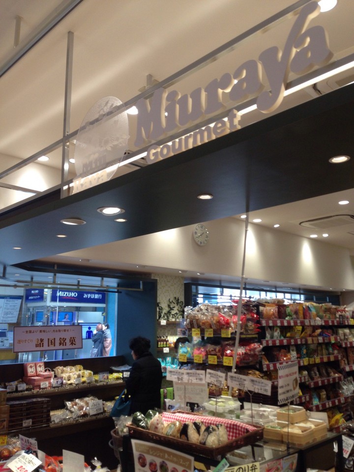 新所沢店