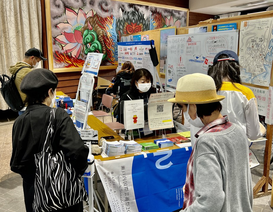 瀬戸芸のレセプション