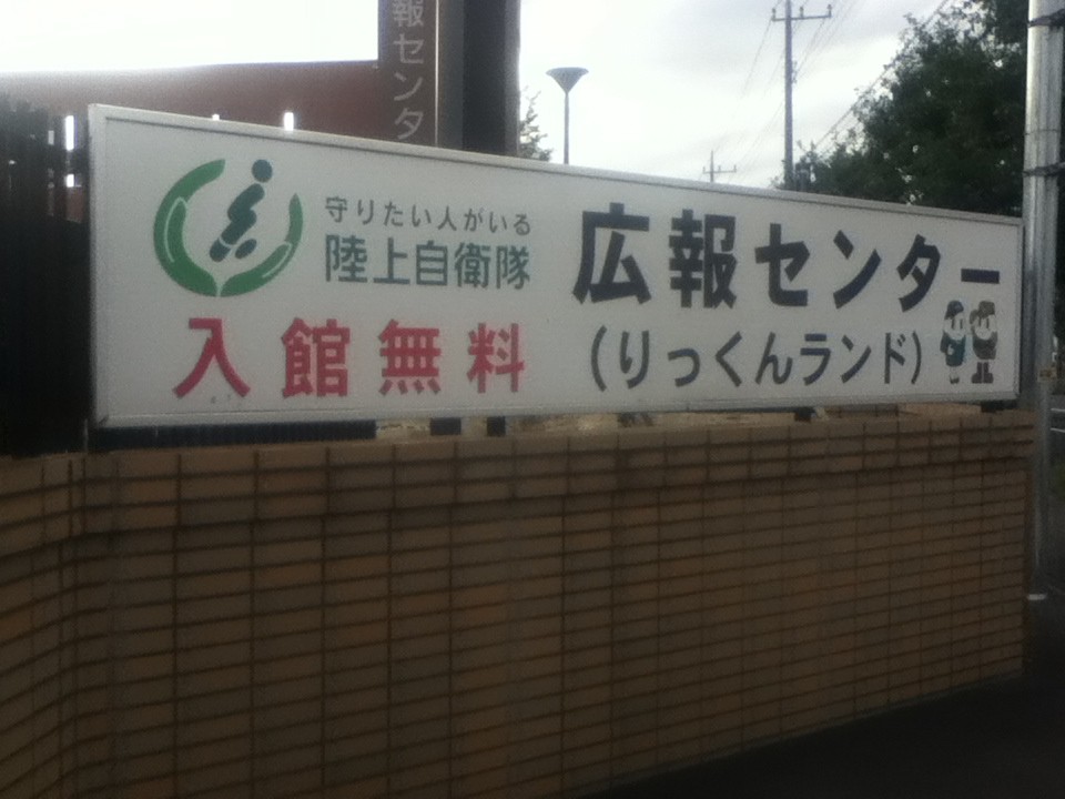 入口付近