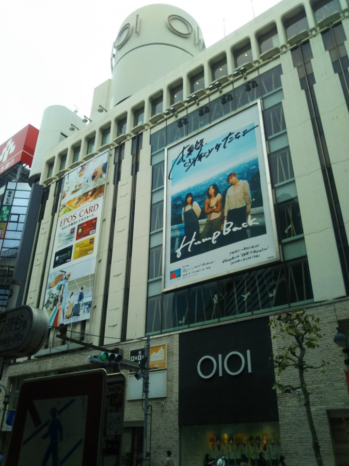 渋谷マルイ