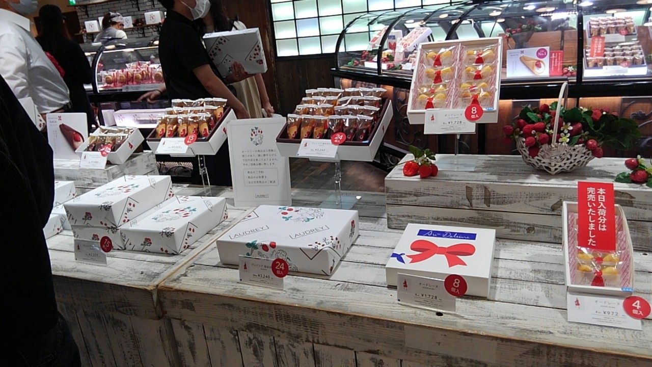 オードリー高島屋横浜店の店舗画像。