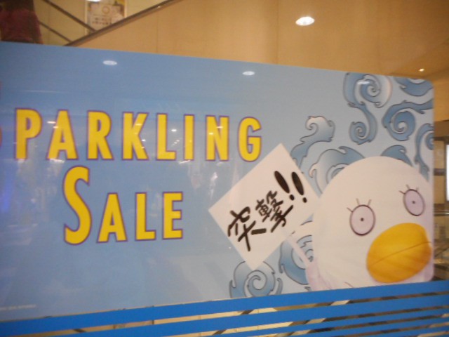 SALE