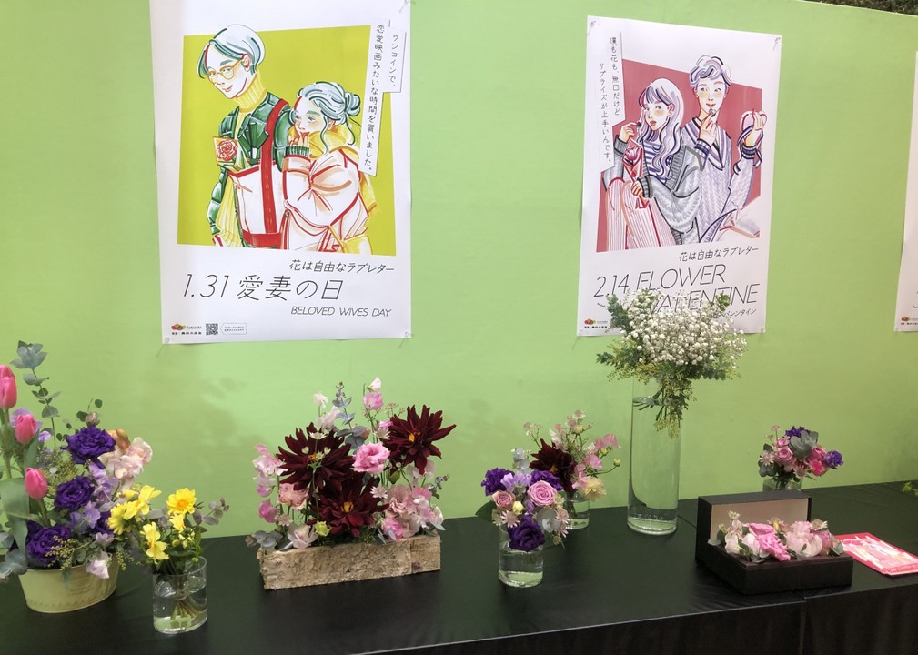 お花が綺麗