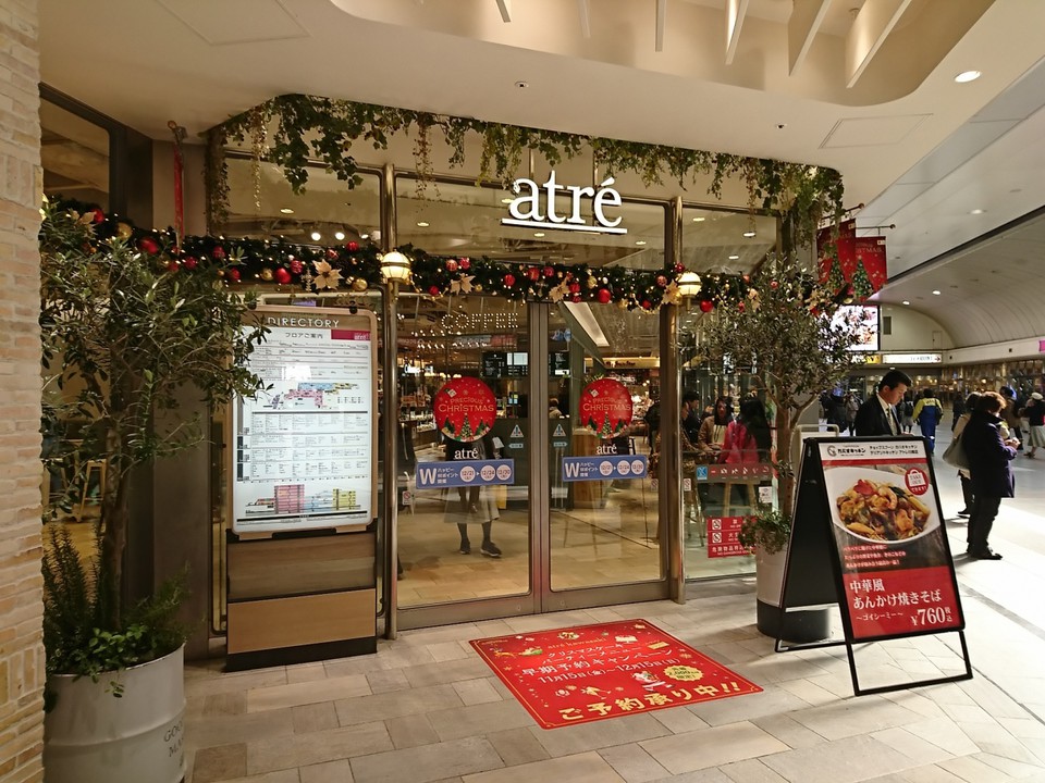 アトレ川崎