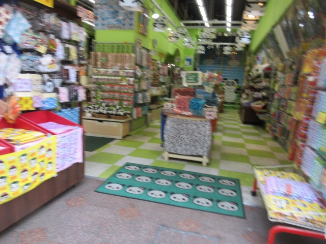 お店