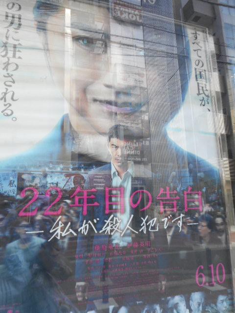 ポスター
