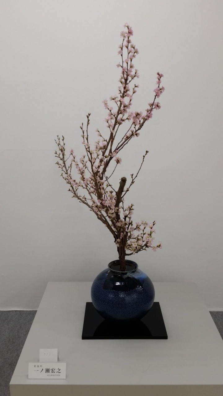 お生花