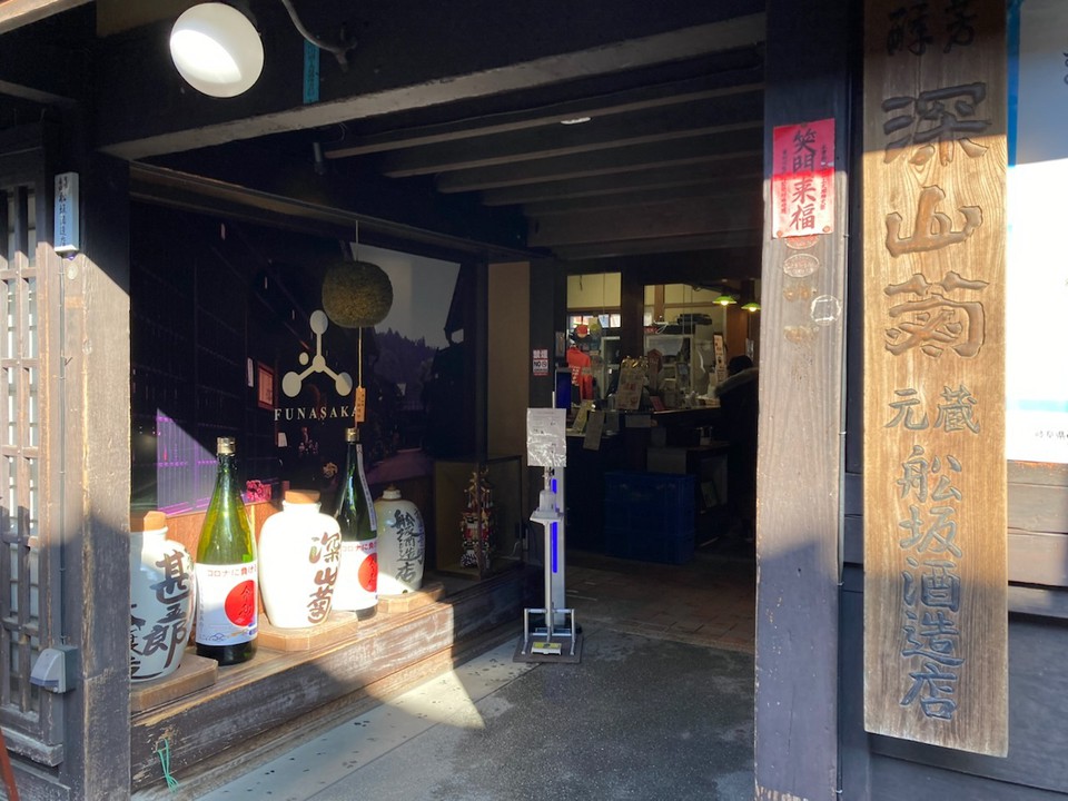 お店です。