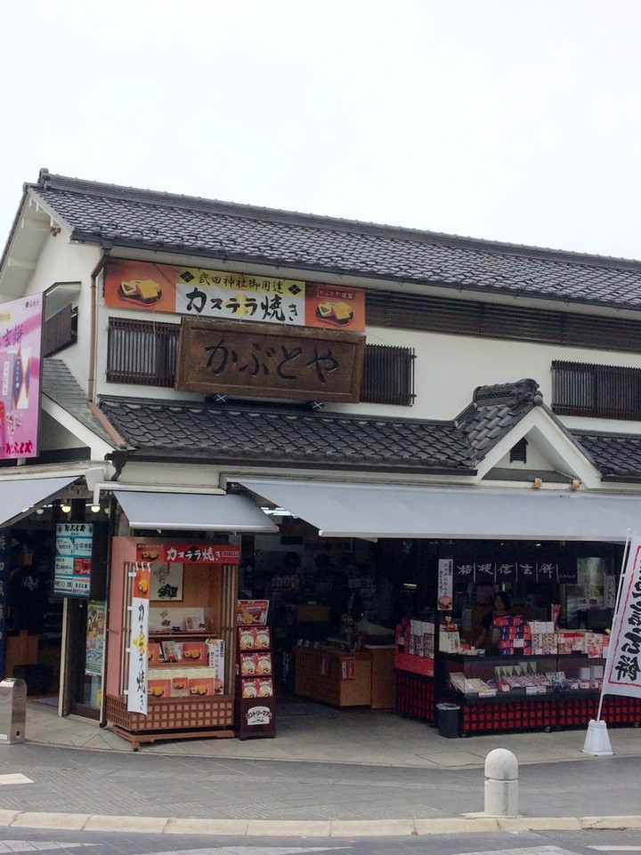 お店