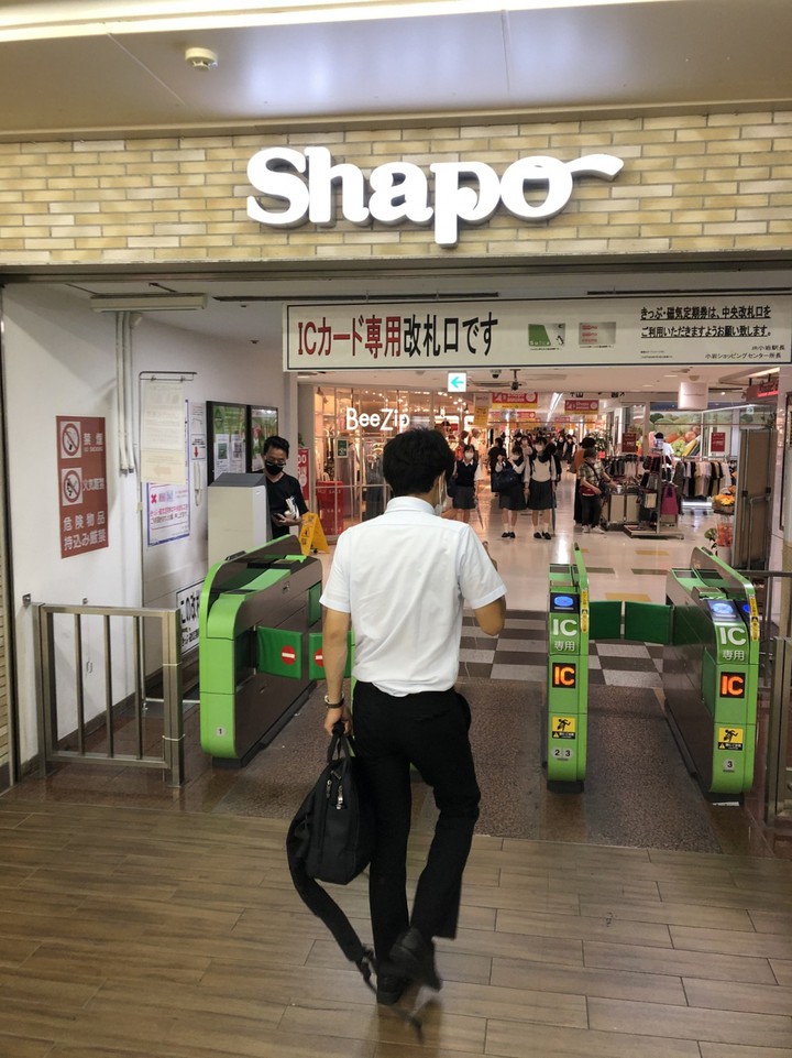 入り口