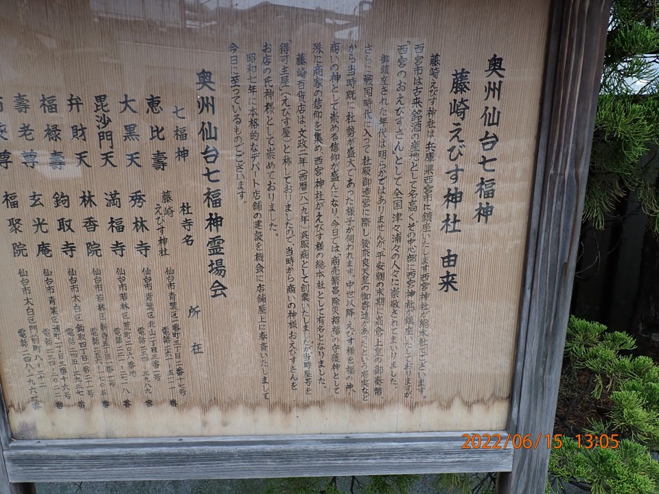 説明板