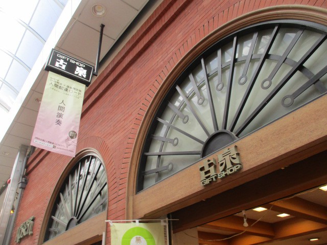 般若心経手ぬぐいあります