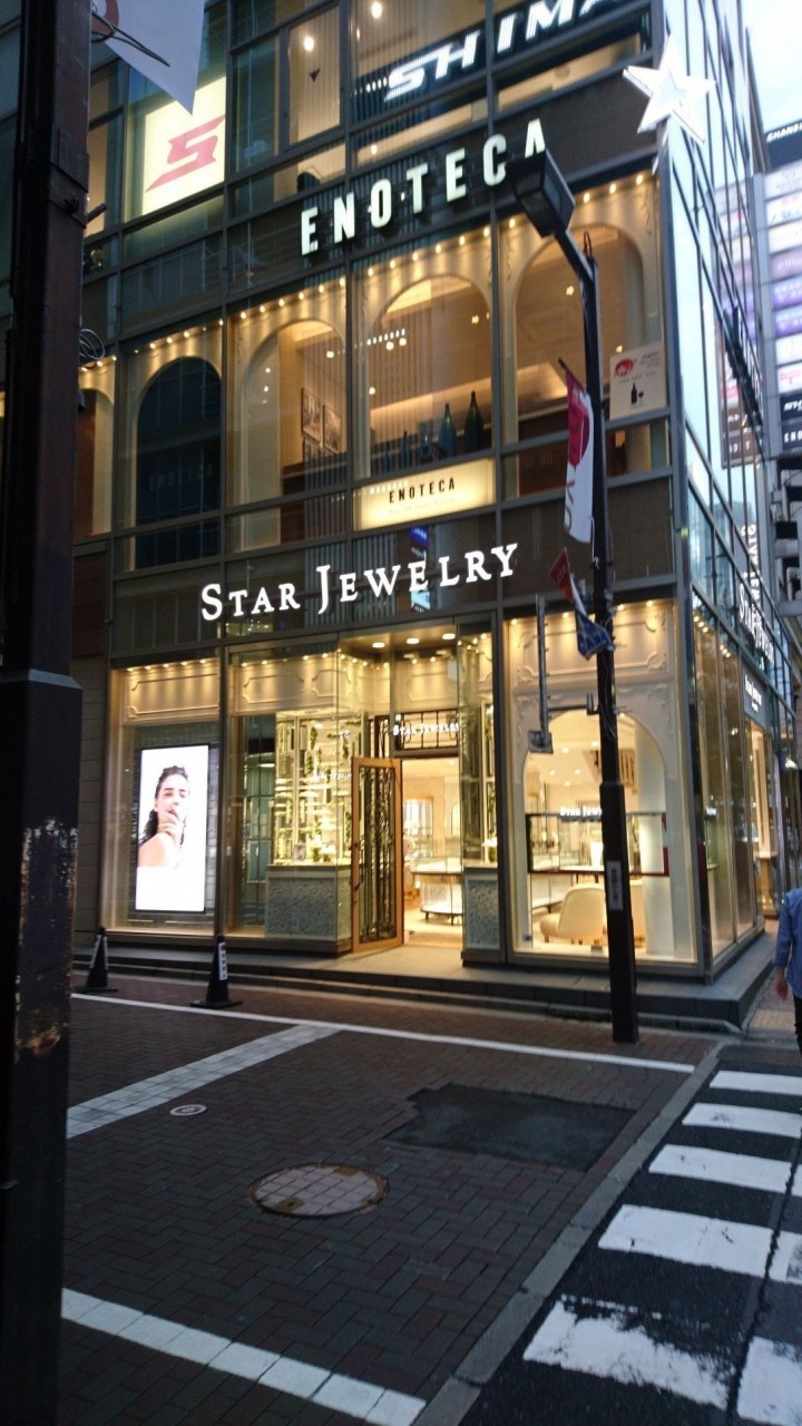 私自身には縁がない店