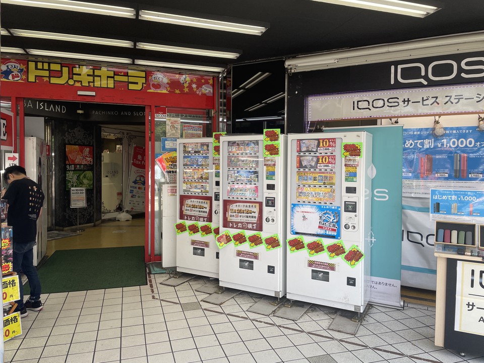 秋葉原 トラベル 人気 グッズ