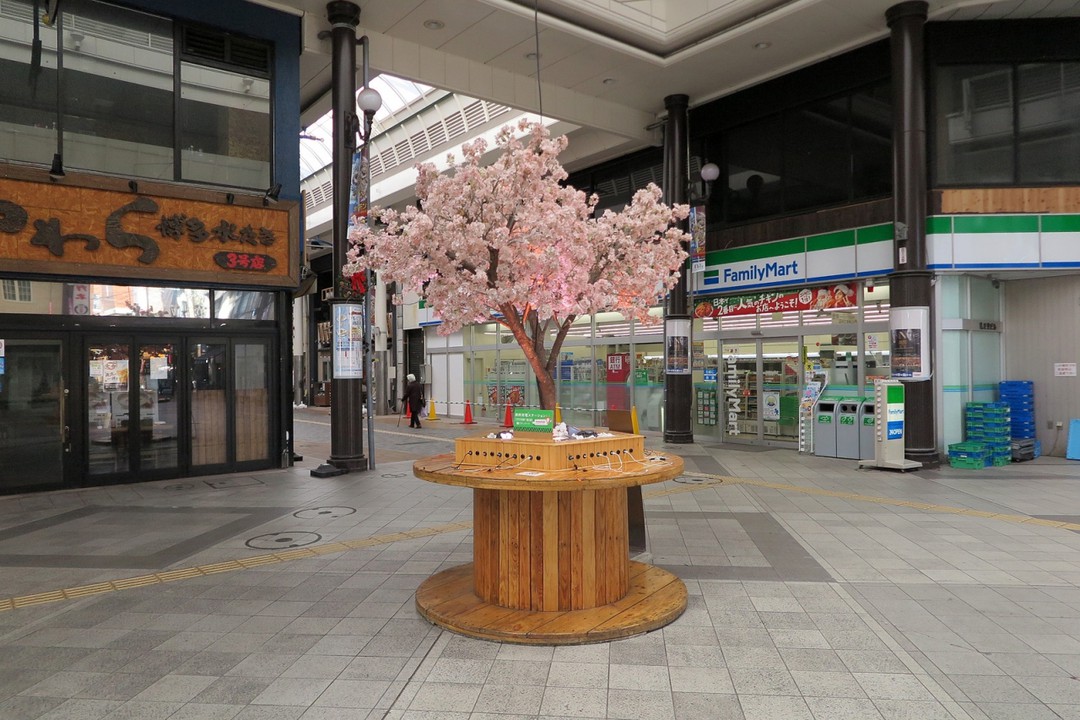 充電ステーション