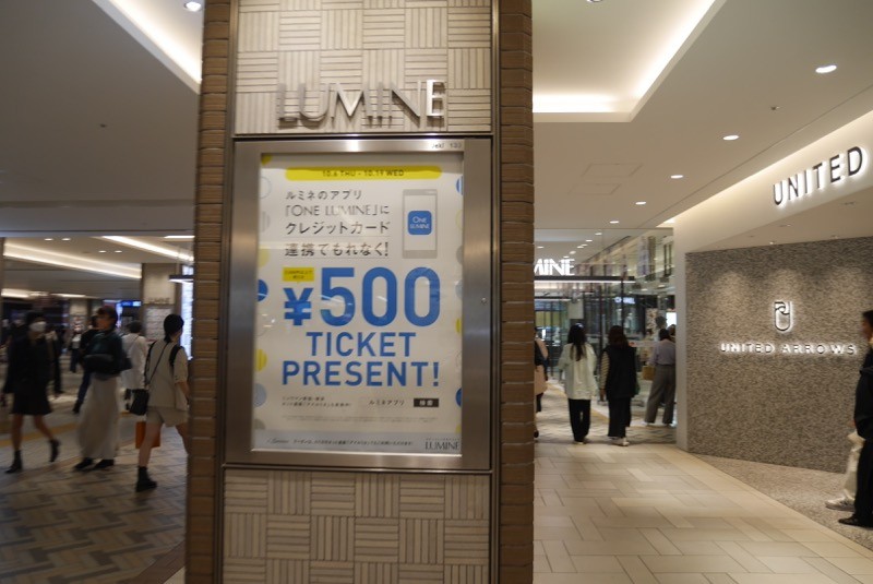 地下からの入り口部。