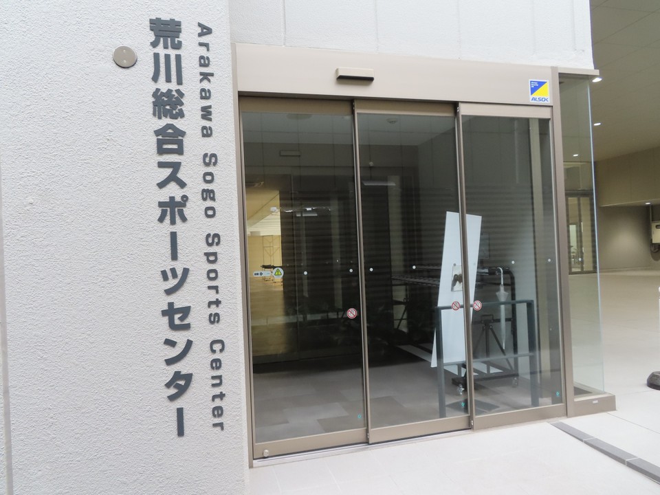こちらはサブエントランスで　その奥にかつての東京球場あり