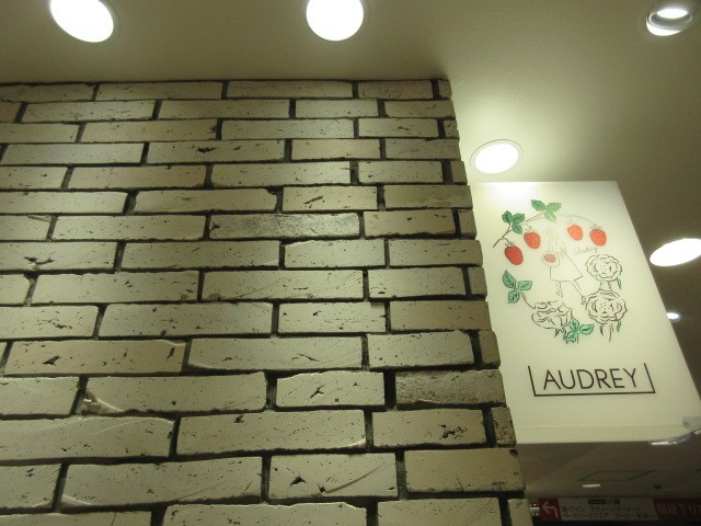 お店