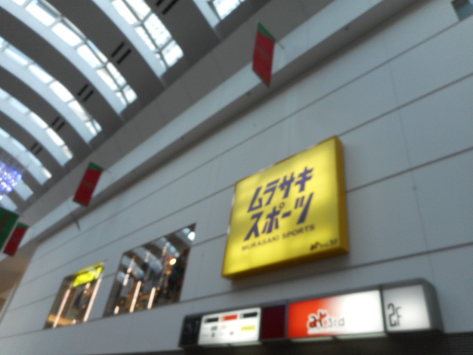 看板が目印