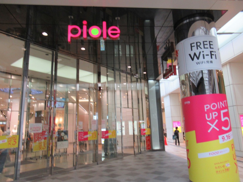 JR姫路駅の前にも