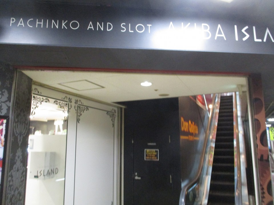 AKB48劇場