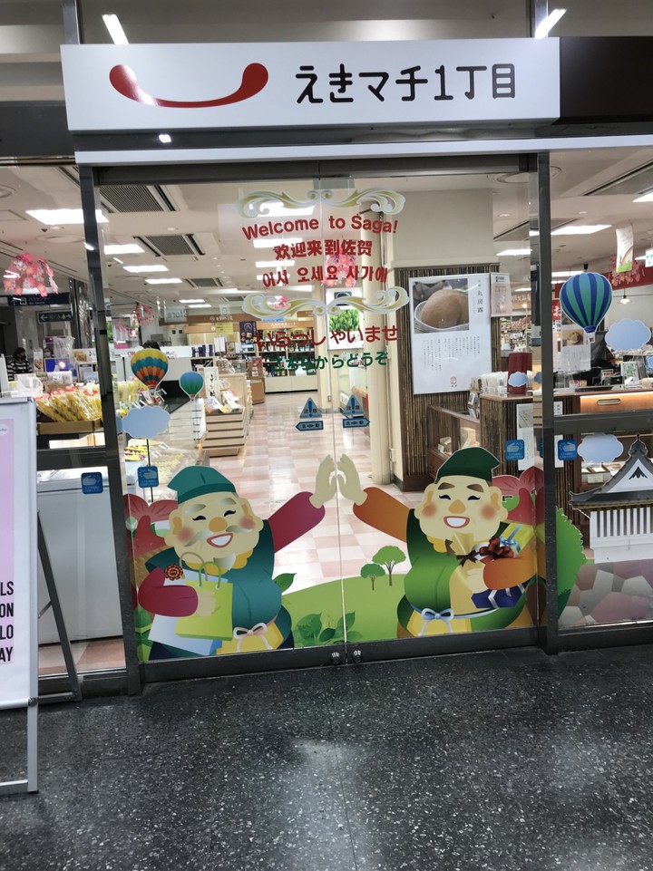 のんびりした雰囲気です