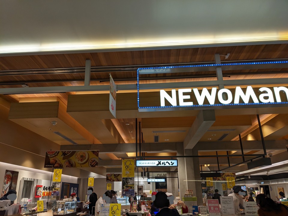 駅ナカでお弁当やお土産も買えます