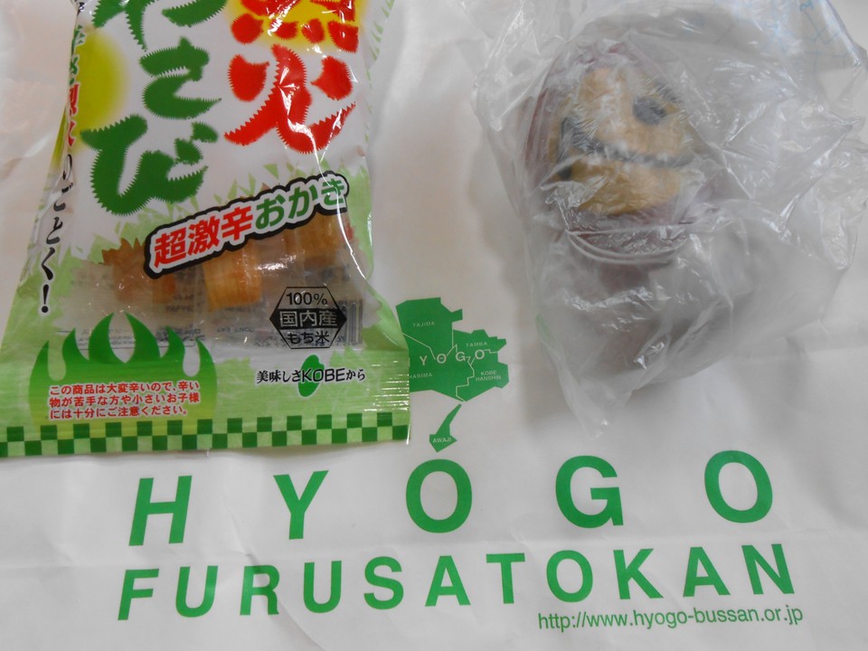 わさびの辛さが刺激的！人気商品なのか残数が少なかったです