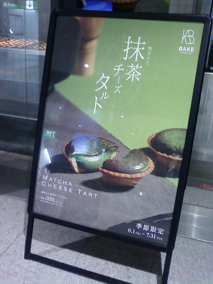 お店の入り口そばです。